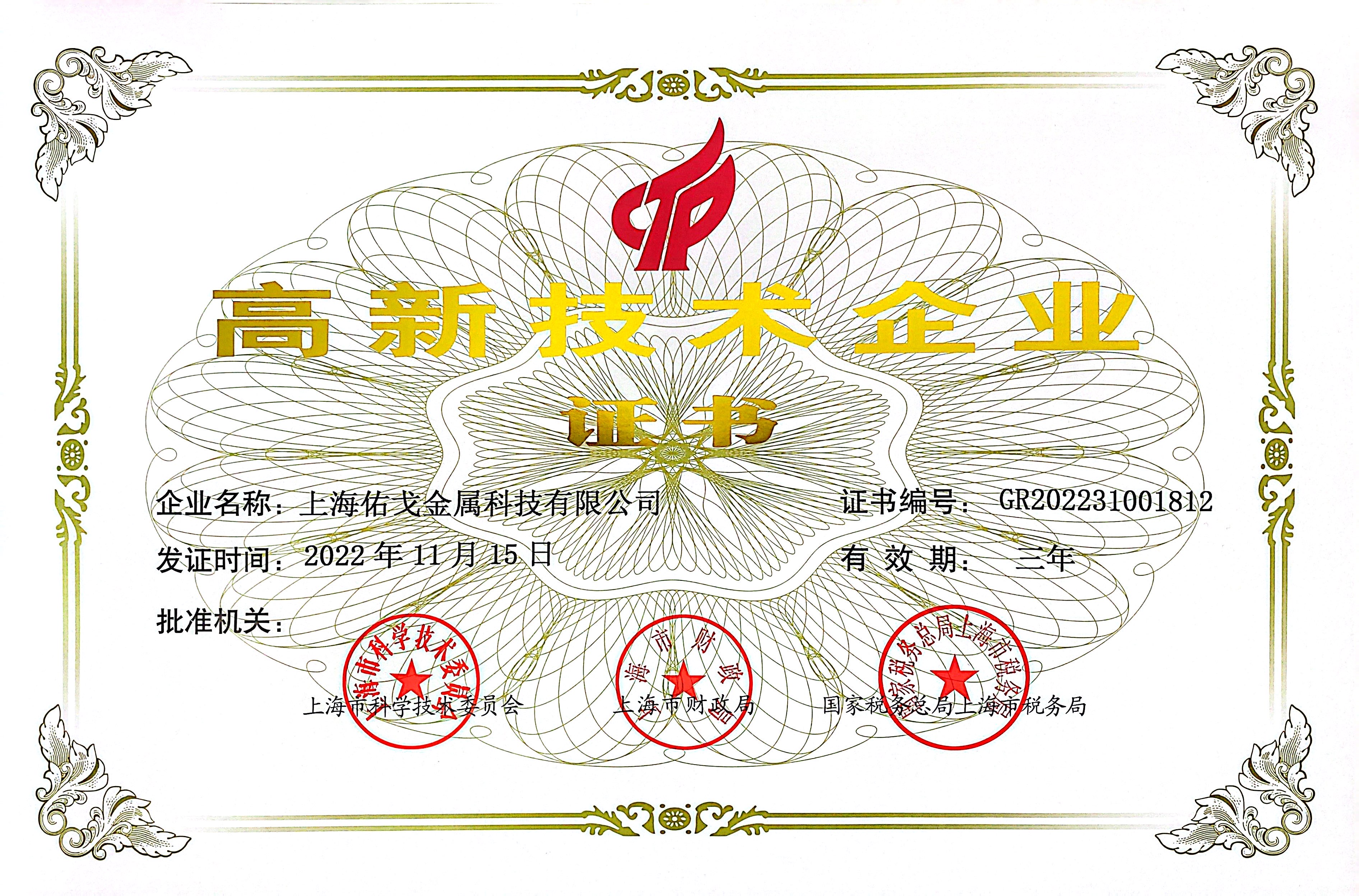 百乐博(中国游)官方网站