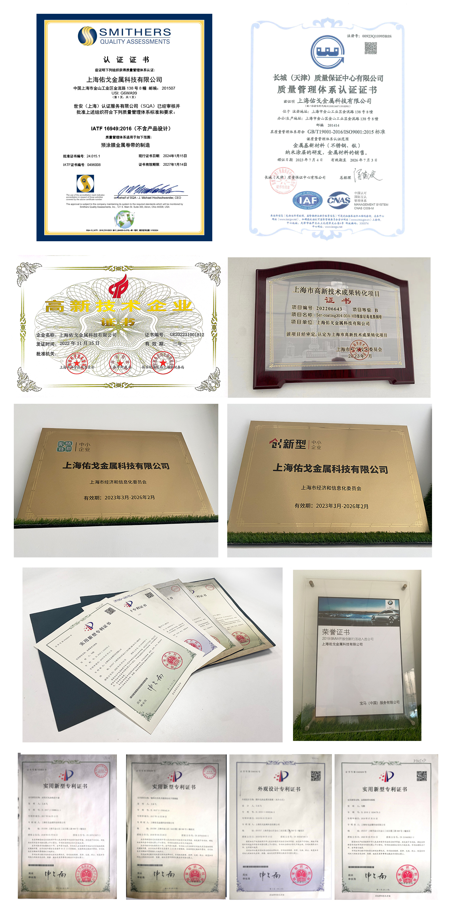 百乐博(中国游)官方网站