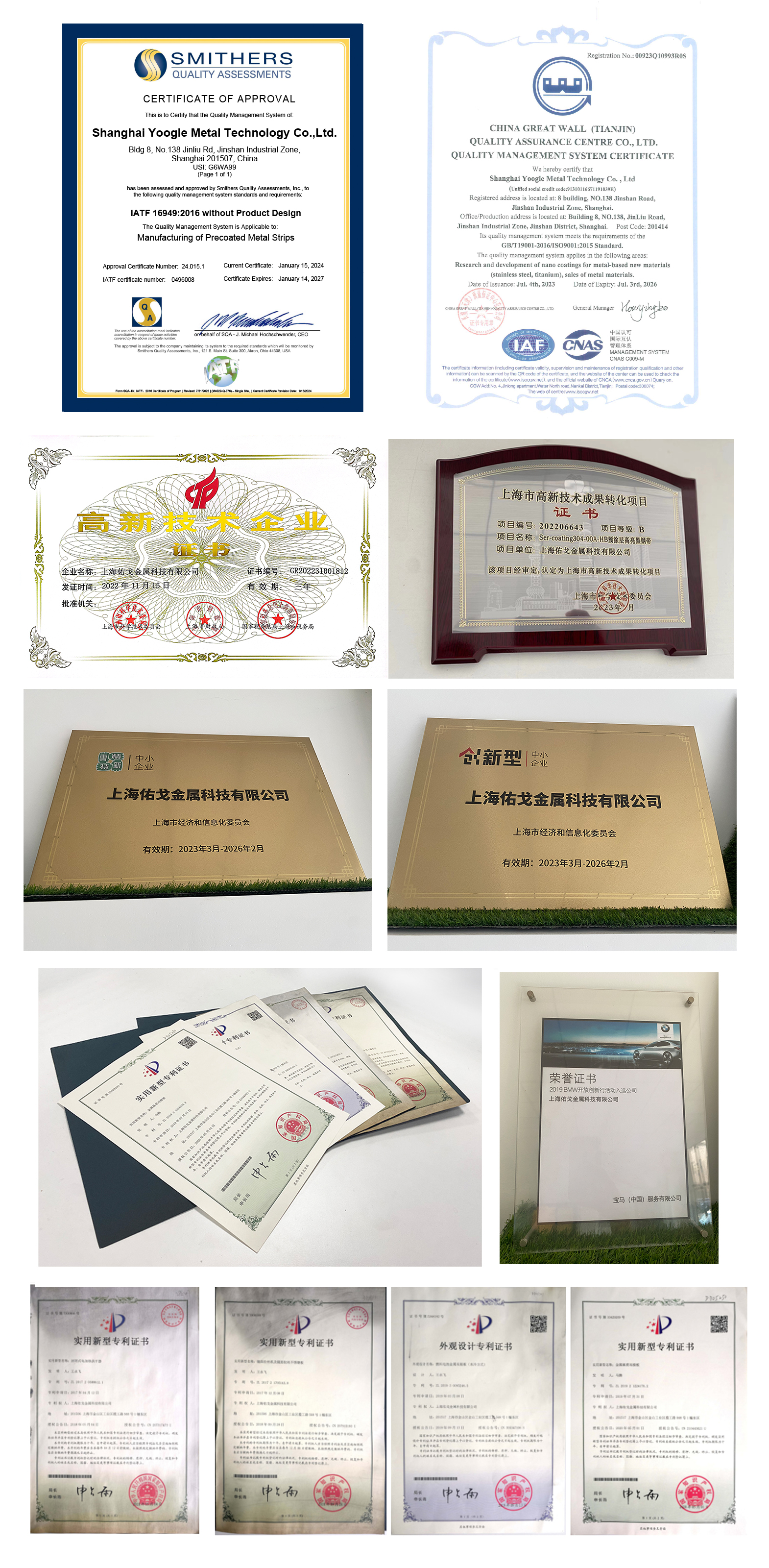 百乐博(中国游)官方网站